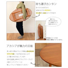 折れ脚テーブル 天板円形 棚なし 90×50×33.5cm ブラウン