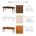 折れ脚テーブル 天板円形 棚なし 90×50×33.5cm ブラウン