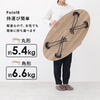 折れ脚テーブル 幅90cm 角型 90×50×33cm ブラウン
