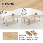 折れ脚テーブル 幅90cm 丸型 90×50×33cm ブラウン