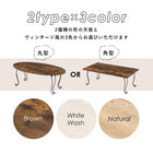 折れ脚テーブル 幅90cm 丸型 90×50×33cm ブラウン