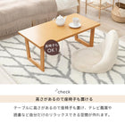 折れ脚テーブル コの字脚 90×48×38cm ブラウン