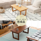 折れ脚テーブル コの字脚 90×48×38cm ブラウン