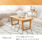 折れ脚テーブル コの字脚 90×48×38cm ブラウン