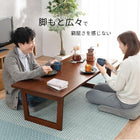 折れ脚テーブル コの字脚 120×55×38cm ブラウン