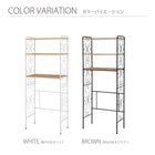洗濯機ラック 75×38×182.5cm ブラウン