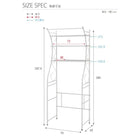 洗濯機ラック エレガント 75×42×187.5cm ブラウン