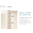 洗濯機ラック 木脚 77×40×171cm ナチュラル