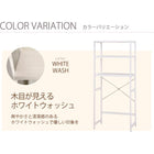 洗濯機ラック 木脚 77×40×171cm ナチュラル