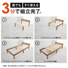 組立簡単 宮付きベッド(シングル) 100×207.5×65cm ライトブラウン