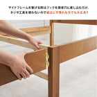 組立簡単 宮付きベッド(シングル) 100×207.5×65cm ライトブラウン