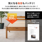 組立簡単 宮付きベッド(シングル) 100×207.5×65cm ライトブラウン