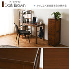 棚付デスク 105×52×120cm ダークブラウン