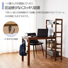 棚付デスク 105×52×120cm ダークブラウン