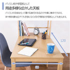 棚付デスク 120×62×120cm ダークブラウン