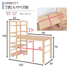 棚付デスク 120×62×120cm ダークブラウン