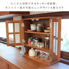 調味料ラック 2扉 45×19×50cm ライトブラウン