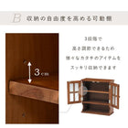 調味料ラック 2扉 45×19×50cm ライトブラウン