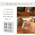 調味料ラック 2扉 45×19×50cm ライトブラウン