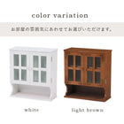 調味料ラック 2扉 45×19×50cm ライトブラウン