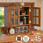 調味料ラック 2扉 45×19×50cm ライトブラウン