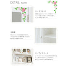 調味料ラック 2扉 ローズペイント 42×16×50cm ホワイト