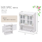 調味料ラック 2扉 ローズペイント 42×16×50cm ホワイト