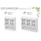 調味料ラック 2扉 ローズペイント 42×16×50cm ホワイト