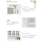 調味料ラック 3扉 ローズペイント 63×16×50cm ホワイト