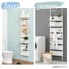 突っ張りウォールラック 40×21.5×200cm ホワイト/ホワイト