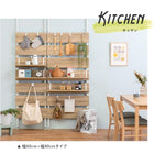 突っ張りウォールラック 60×21.5×200cm ホワイト/ホワイト