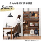 突っ張りウォールラック 80×21.5×200cm ホワイト/ホワイト