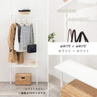 突っ張りハンガーラック 90×24×187cm ブラウン