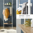 突っ張りハンガーラック 90×24×187cm ブラウン