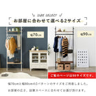 突っ張りハンガーラック 90×24×187cm ブラウン