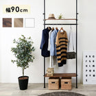 突っ張りハンガーラック 90×24×187cm ブラウン