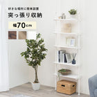 突っ張りラック 70×24×187cm ブラウン/ブラック