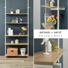 突っ張りラック 90×24×187cm ブラウン/ブラック