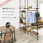 突っ張りラック 90×24×187cm ブラウン/ブラック