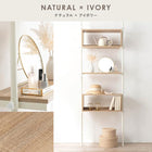 突っ張りラック 幅70cm ブラウン/ブラック