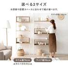 突っ張りラック 幅70cm ブラウン/ブラック