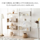 突っ張りラック 幅90cm ブラウン/ブラック