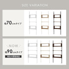 突っ張りラック 幅90cm ブラウン/ブラック