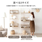 突っ張りラック 幅90cm ブラウン/ブラック