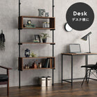 突っ張りラック 幅90cm ブラウン/ブラック