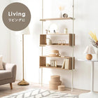 突っ張りラック 幅90cm ブラウン/ブラック