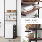 突っ張り洗濯機ラック 70×24×187cm ブラウン/ブラック