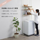 突っ張り洗濯機ラック 70×24×187cm ブラウン/ブラック