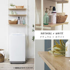 突っ張り洗濯機ラック 90×24×187cm ブラウン/ブラック