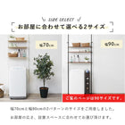 突っ張り洗濯機ラック 90×24×187cm ブラウン/ブラック